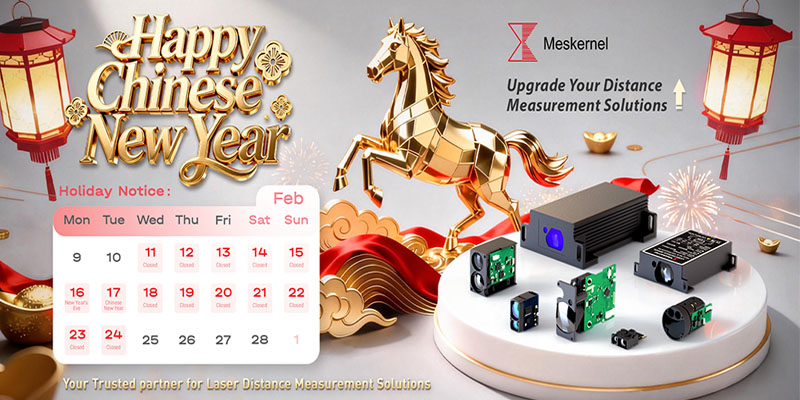 إشعار عطلة مسكيرنيل Meskernel holiday notice