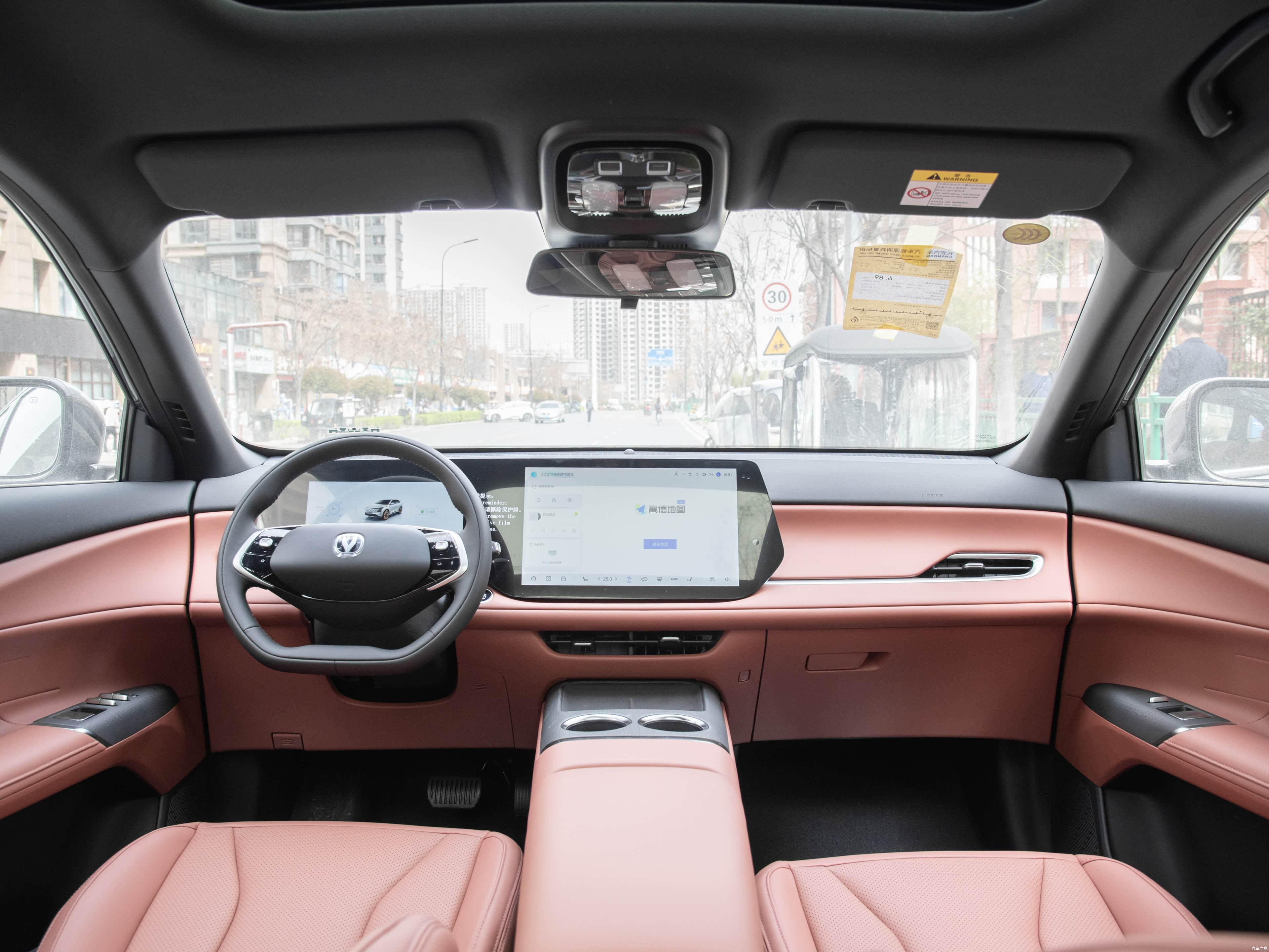 2025 Changan CS75 Plus 1.5T Gasoline SUV