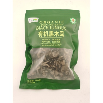 תיק ירוק פטרייה שחורה 200 גרם