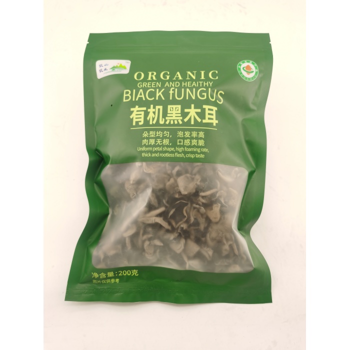 Saco Verde Fungo Preto 200g