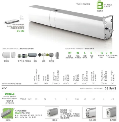 DT82LE electric curtain motor Dooya