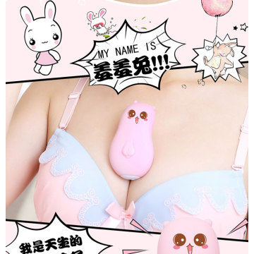 The long - hing shatching egg women use the sex toy to jump the egg master chart