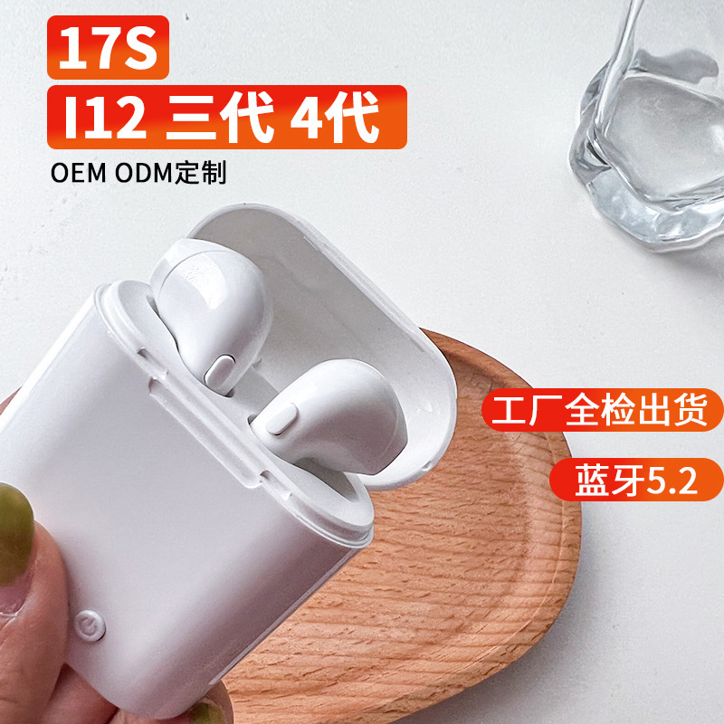 Long-Lasting Wireless Sports Earbuds