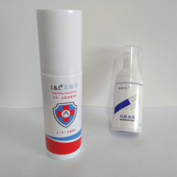 Medical Grade Skin Disinfection Spray