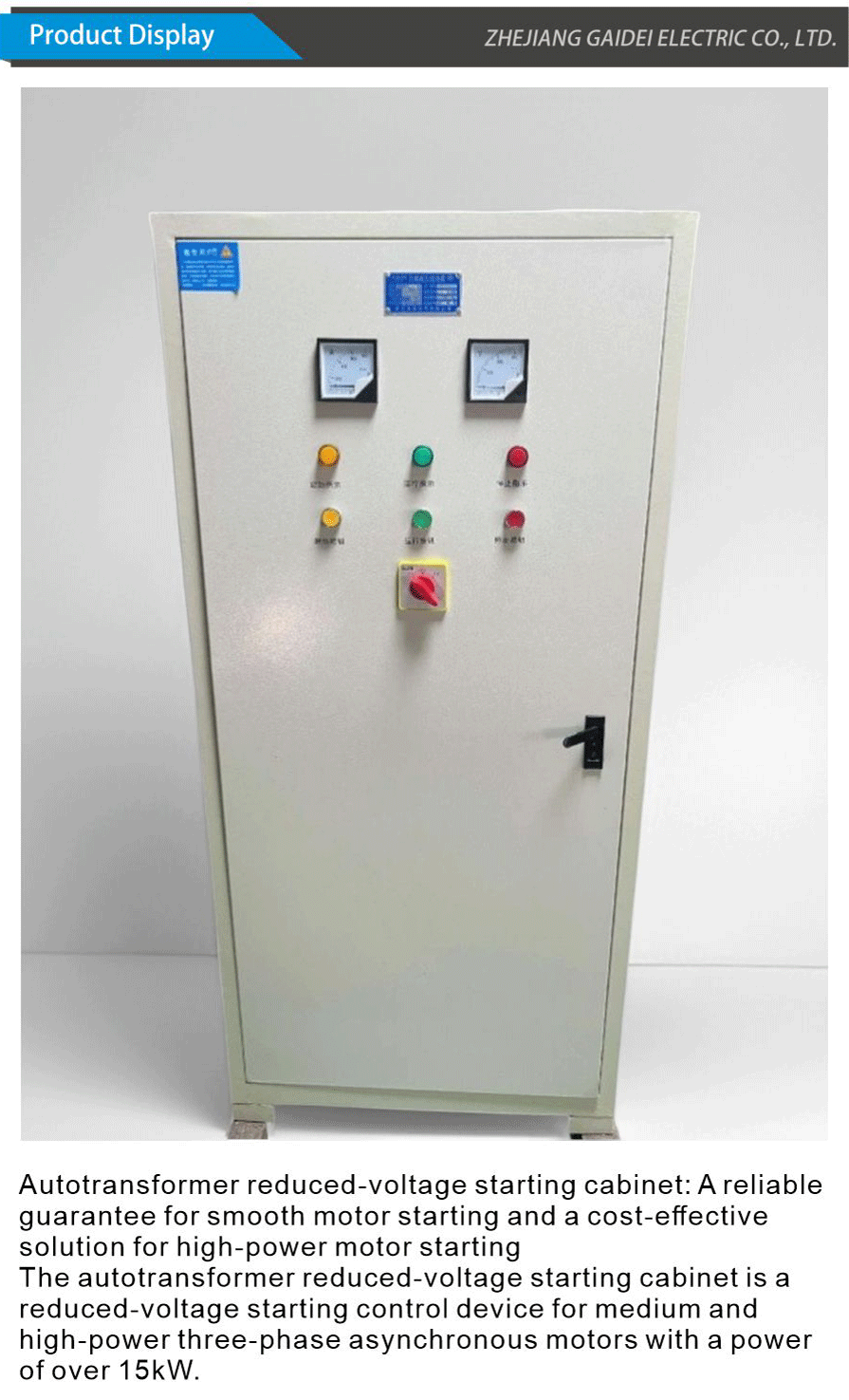 Start cabinet-xiangqing1-GD024