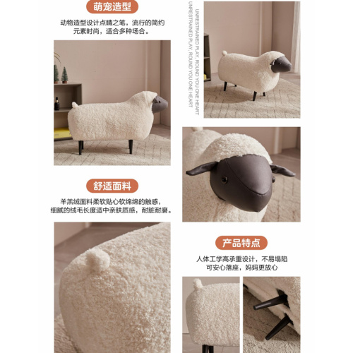 China Fabulous Nice Wonderful Cute Sheep Animal Stools Supplier