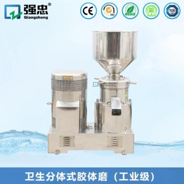 Hygiene modular colloid mill (industrial grade)