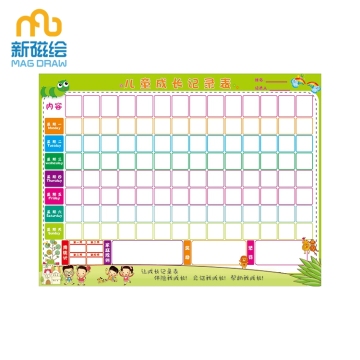I Did It Magnetic Star Sticker Chore Chart