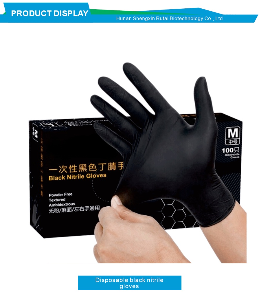 Thickened Black Nitrile Disposable Gloves