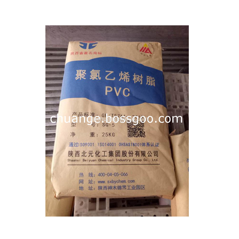 Beiyuan पॉलीविनाइल क्लोराइड पीवीसी SG5 K67 पाइप ग्रेड