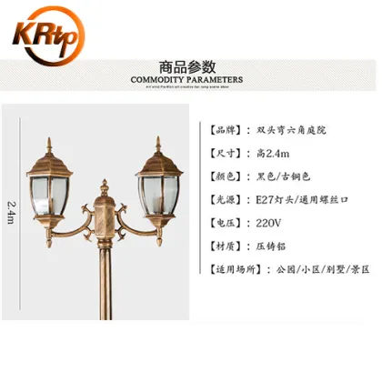 Outdoor Garden Street Lights