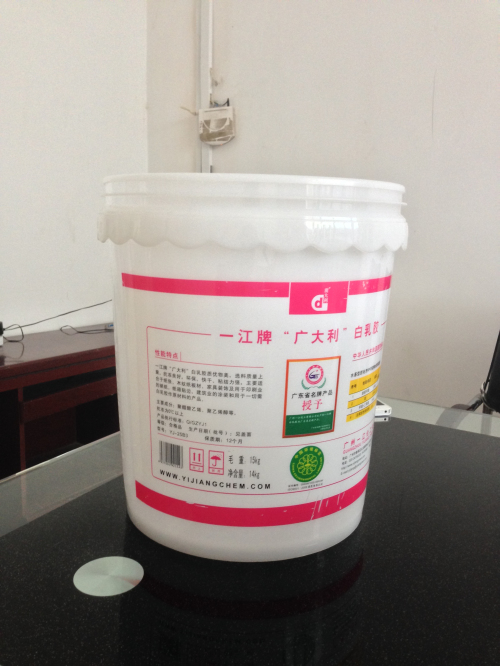 Cup Heat Transfer Printing Film