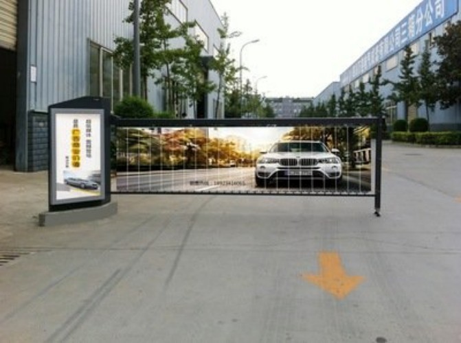 Smart Advertising Gate System