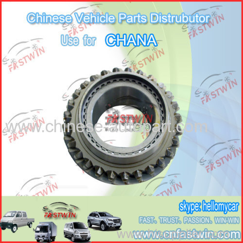 Pinion For Chana Car 