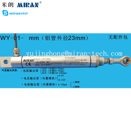 Miran WY-01-15mm Mini cheap Hinge type Linear Potentiometers