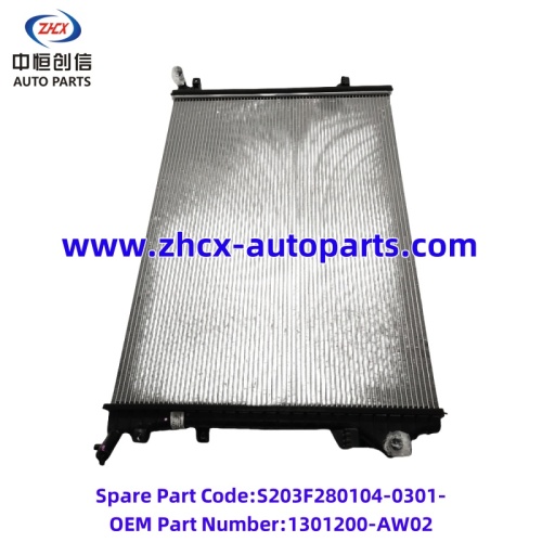 Radiator de temperatură scăzută pentru Changan Qiyuan Q05
