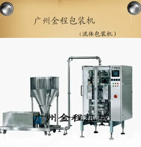 salad packing machine