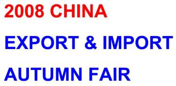 China Export &amp; Import Autumn Fair