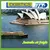 Cheap air freight to United States