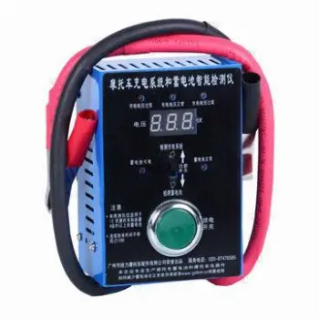 Intelligent Charging System and Battery Tester, Measures Battery's Voltage