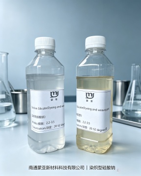 Textile Grade Liquid Sodium Silicate for Dyeing