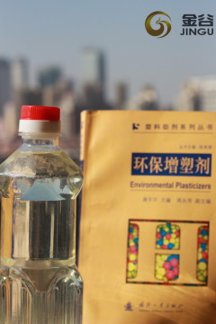PVC1plasticizer plant ester EFAME 12