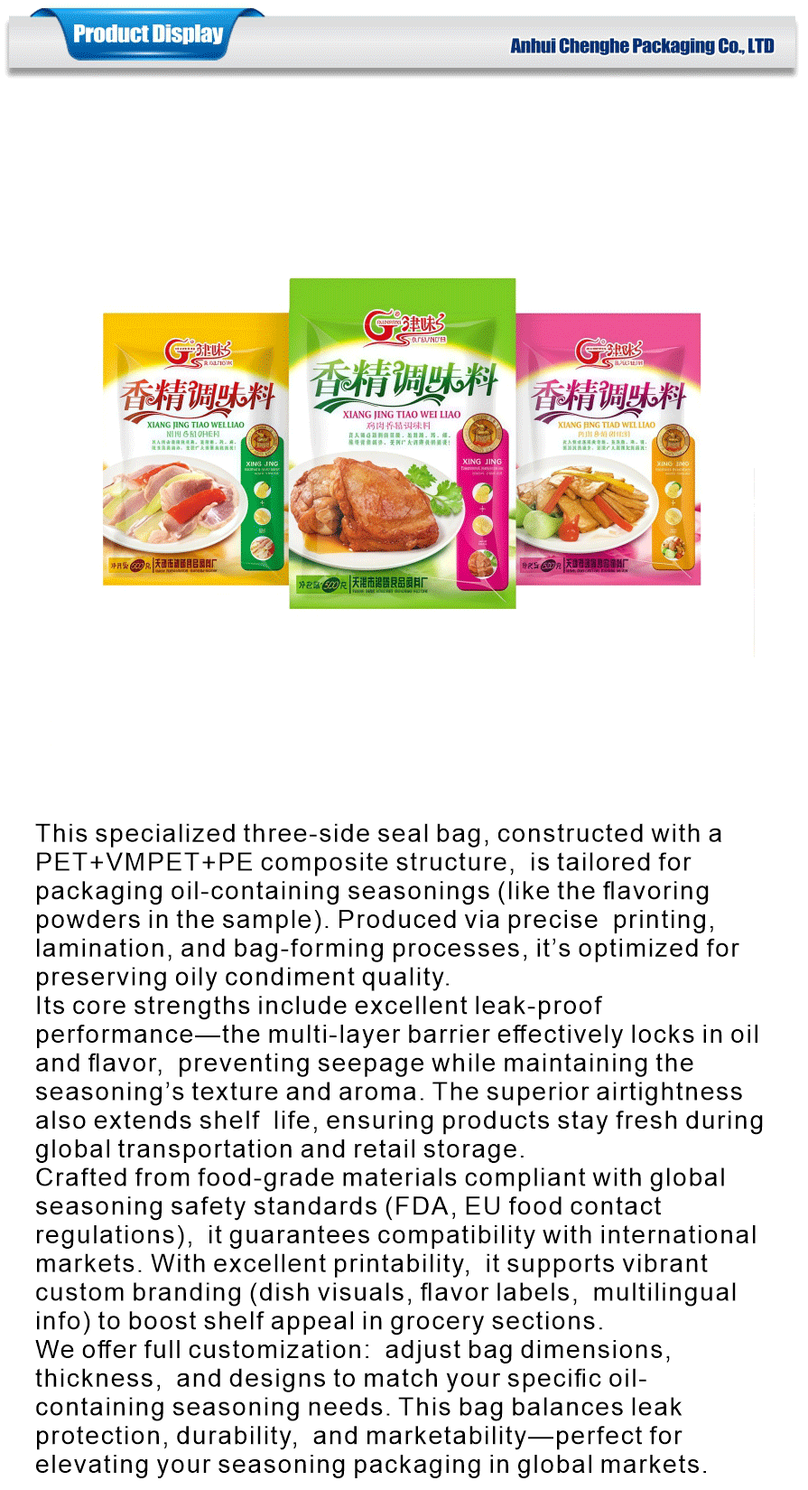 Three Sided Sealing Bag Seasoning