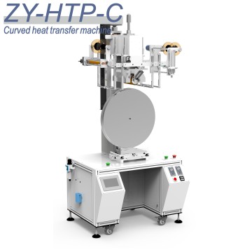 Curved Heat Transfer Machine" could be effectively used as the title itself for a search engine query or page, but if a slight adjustment is needed for better clarity or SEO purposes, you might consider:

"Curved Heat Transfer Machines: Innovations and Ap