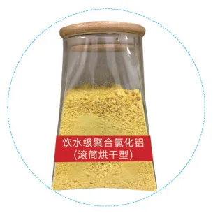 Drinking Water Grade Roller Dried PAC