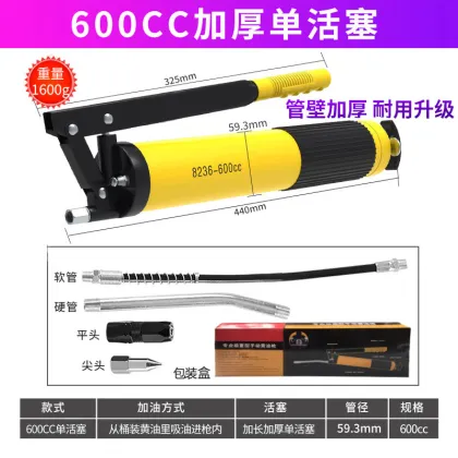 Professional High Pressure Butter Gun for Wholesale: 400cc-600cc Capacity, Ideal for Parallel Bars and Single Rod Applications