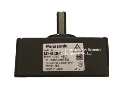 MX8G3H1 Panasonic AI GEAR HEAD