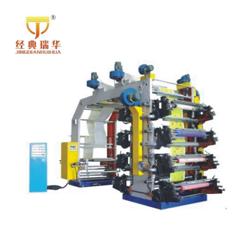 Multicolor Digital PVC Film Printer for Plastic Carry Bag Printing