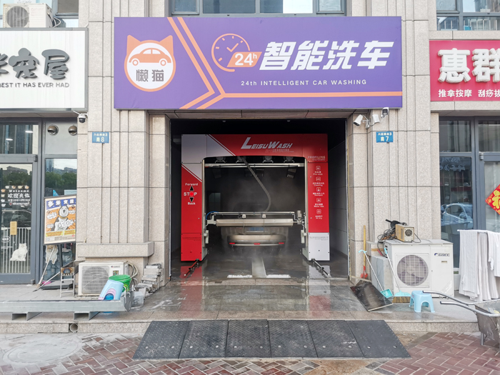 24h intelligent car wash service equipment for sale