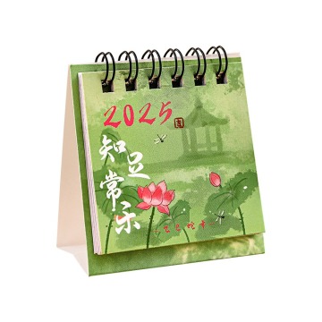 Kawaii Chinese Style Mini Calendars 2025 - 4 Styles