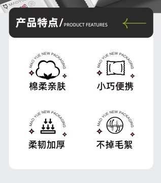外出先でも清潔に使えるコンパクトな衛生タオル