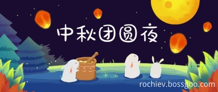 Mid Autumn Festival Holiday