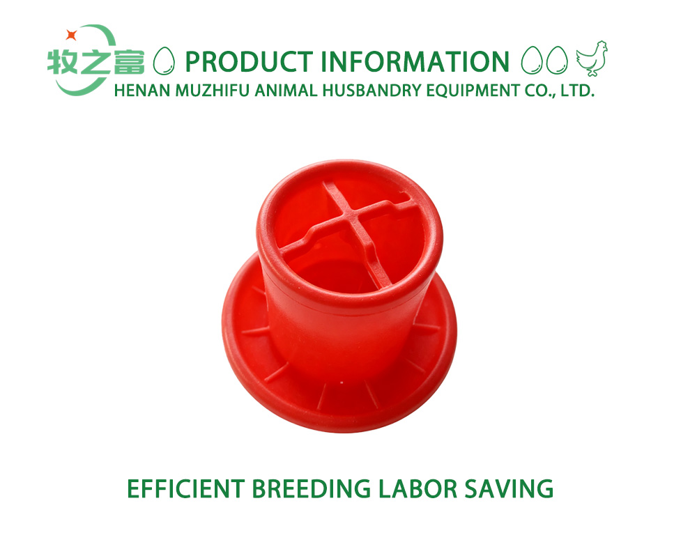 1.5kg Red Plastic Chick Feeder Bucket X