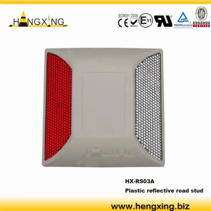 RS03A Hengxing Road Stud