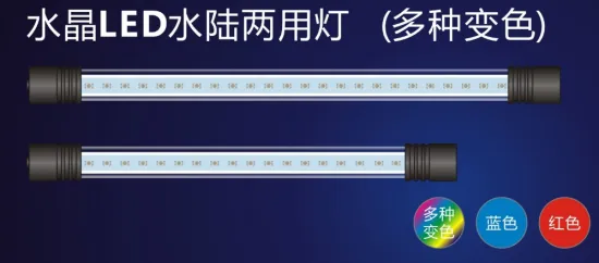 2016 new aquarium underwater plant led light for fish tank