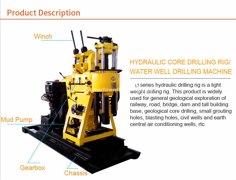 DRILL RIG