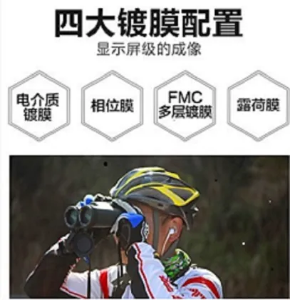 10X FMC Coating Outdoor Hunting Binoculars