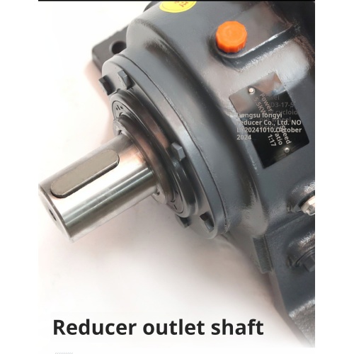 Industry Coaxial Cylindrical Gear Reducer