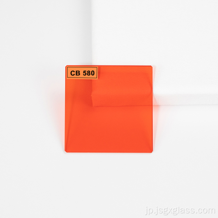 カットオフオレンジ光学ガラス CB580
