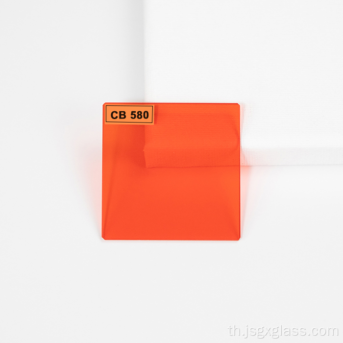 ตัดแสงกระจกสีส้ม CB580