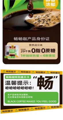 Instant Richness: Four Cats Burn Fast Coffee Experience