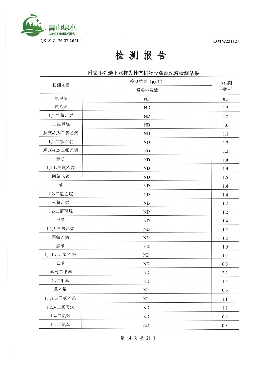 20231221102666566656