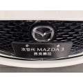Mazda 3 Vehicles New Compact Sedan