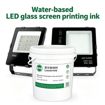 জল-ভিত্তিক LED গ্লাস স্ক্রিন প্রিন্টিং কালি