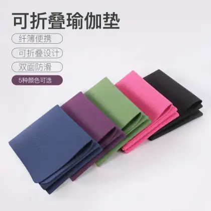 4mm TPE thin folding yoga mat