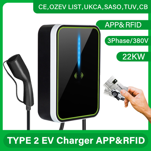 شاحن EV ذكي متعدد الشهادات من النوع 2 بقدرة 22 كيلو وات (APP+RFID)